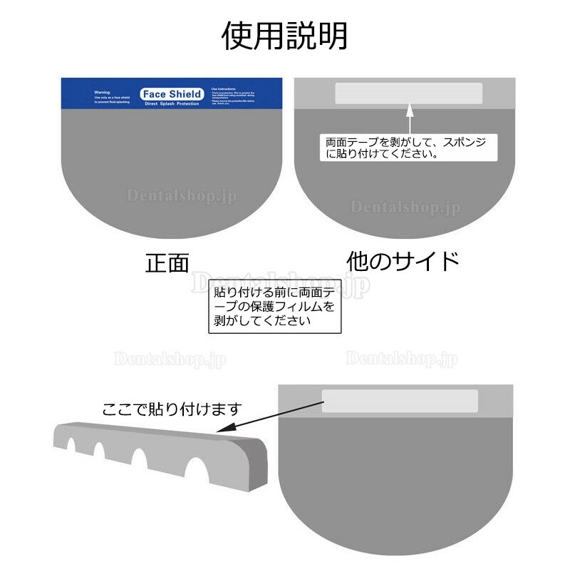 10Pcs 医療用保護フェイスシールド 簡易防護面 透明 防霧 曇り止め 保護メガネ併用可